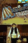 Gy�rfi J�zsef Tam�s